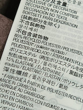 Charger l'image dans la galerie, 25-1614, X-Xlarge, Super confo !
